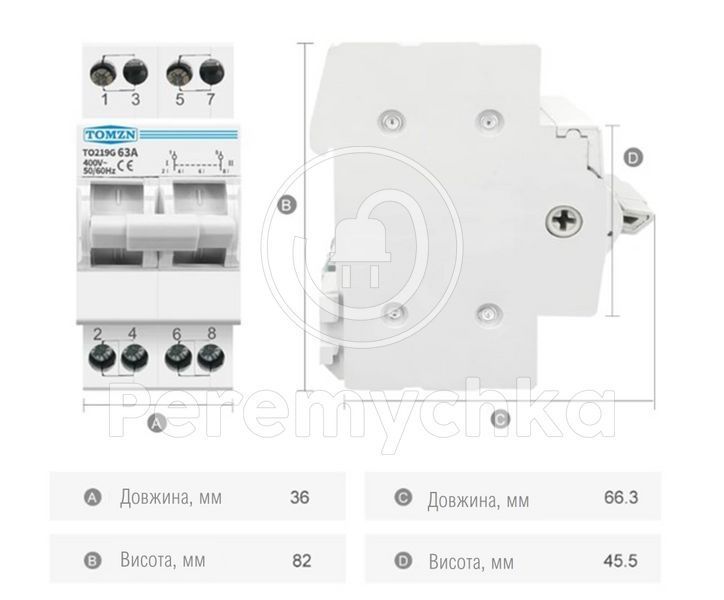 Ручний перемикач введення резерву (I-0-II) TOMZN TO219G 63A PerV-TOMZN_TO219G-63A фото