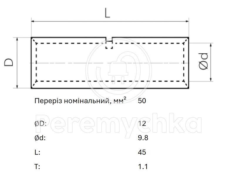 Гільза з'єднувальна мідна луджена GTY 50 TKL-GTY-50 фото