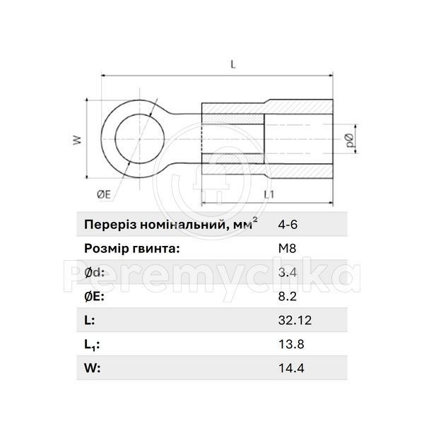 Наконечник кільцевий RV 5,5-8 (4-6/8) Жовтий KM-RV-5,5/8_YEL фото